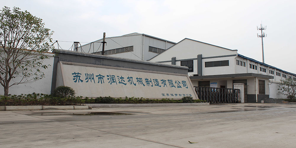 蘇州市潤達(dá)機械制造有限公司www.hvhmbuh.cn